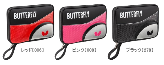 1398円 購買 バタフライ Butterfly 卓球用ラケットケース マレンテ ハードフルケース ネイビー 63210